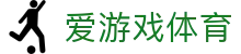 爱游戏官网-AYX GAMING